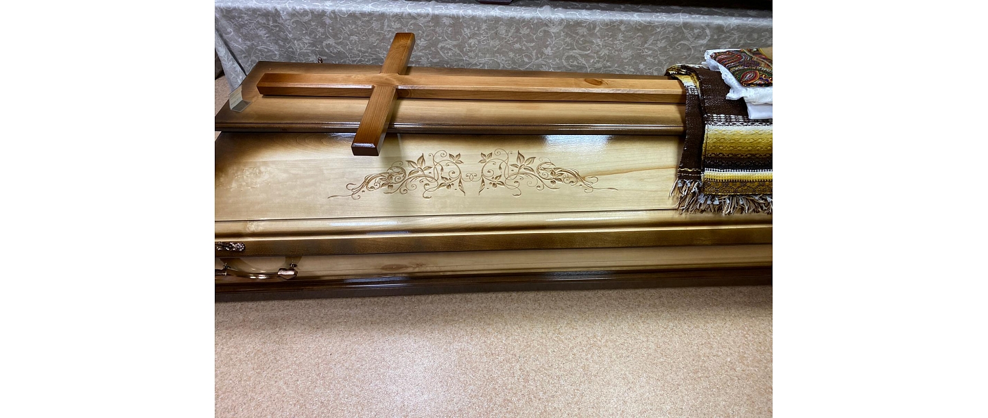 Драпированный гроб